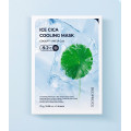 2397A) DEOPROCE ICE CICA COOLING MASK 5EA